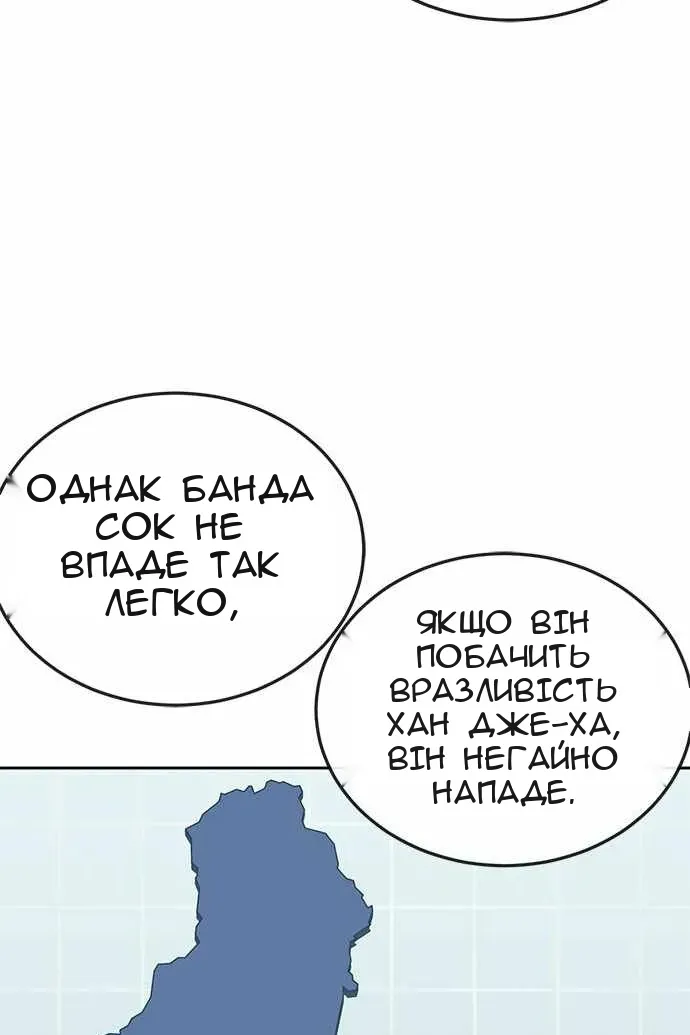 Сторінка 44