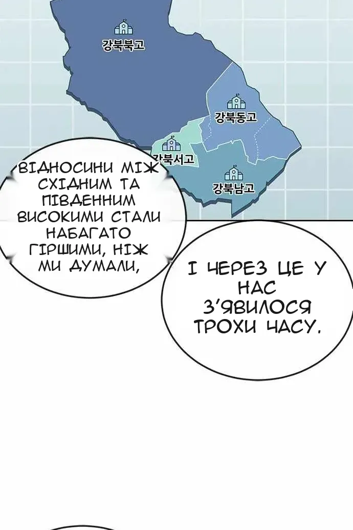 Сторінка 45