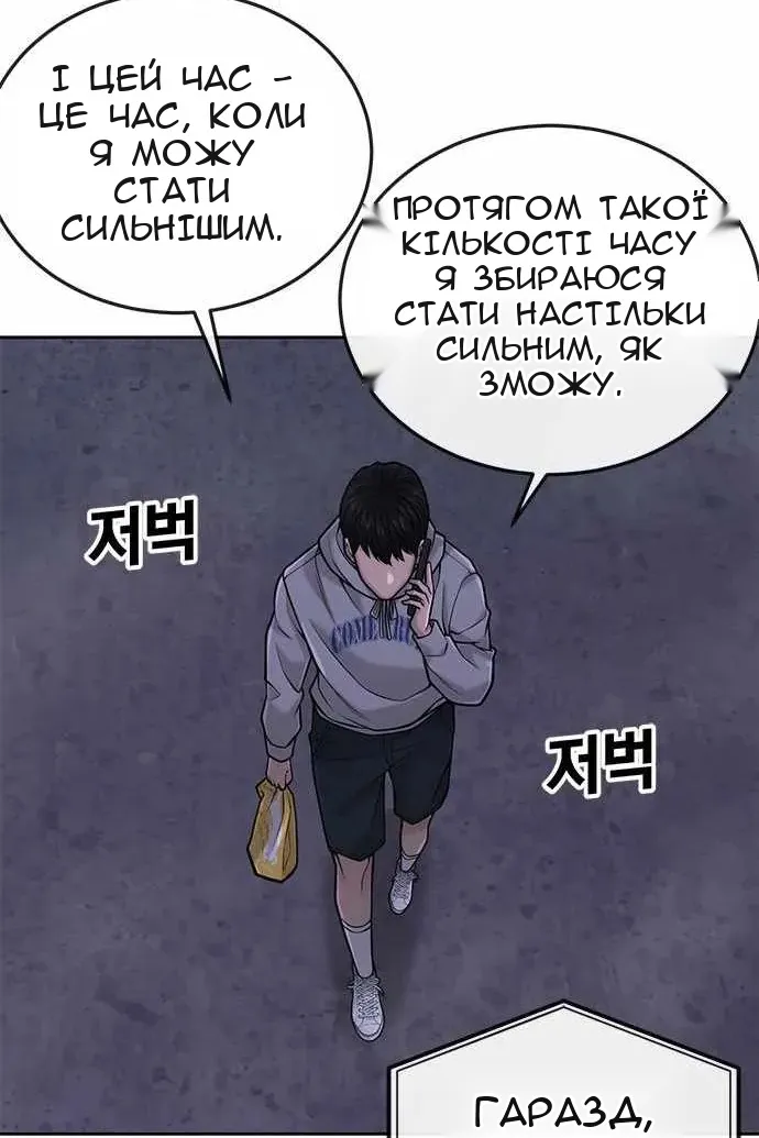 Сторінка 46