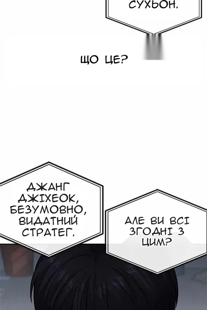 Сторінка 47