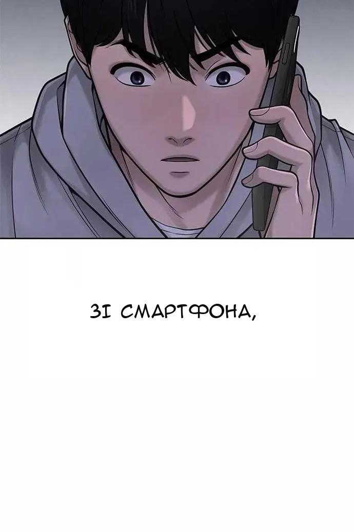 Сторінка 48