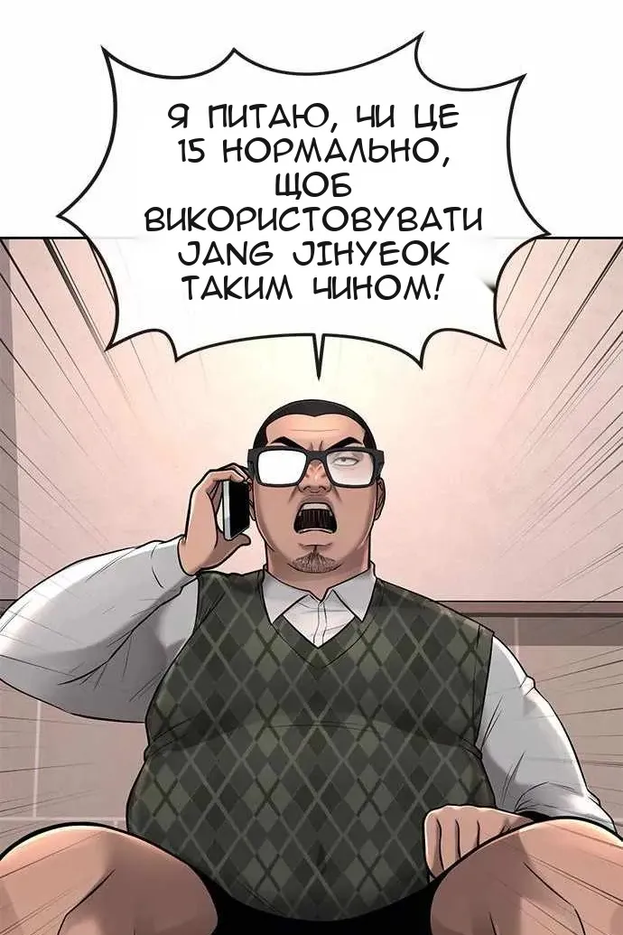 Сторінка 49