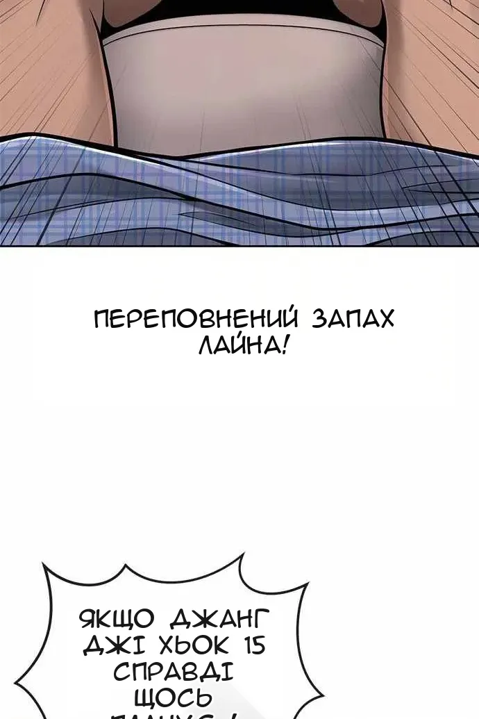 Сторінка 50