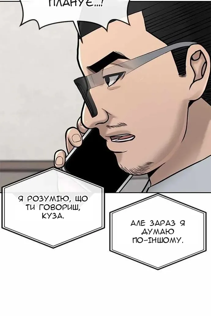 Сторінка 51