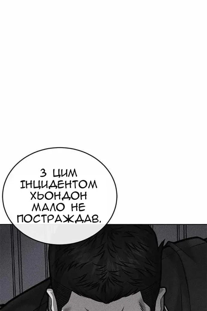Сторінка 52