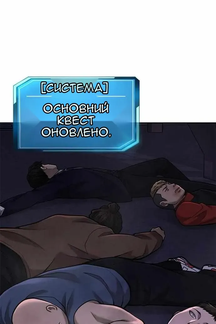 Сторінка 56