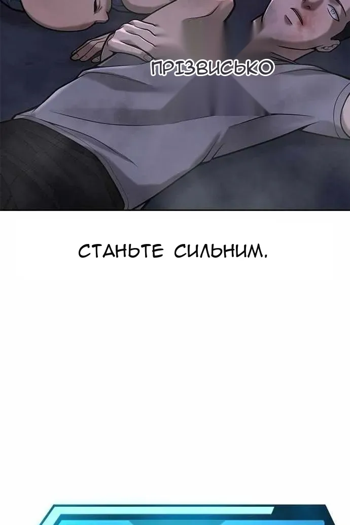 Сторінка 57