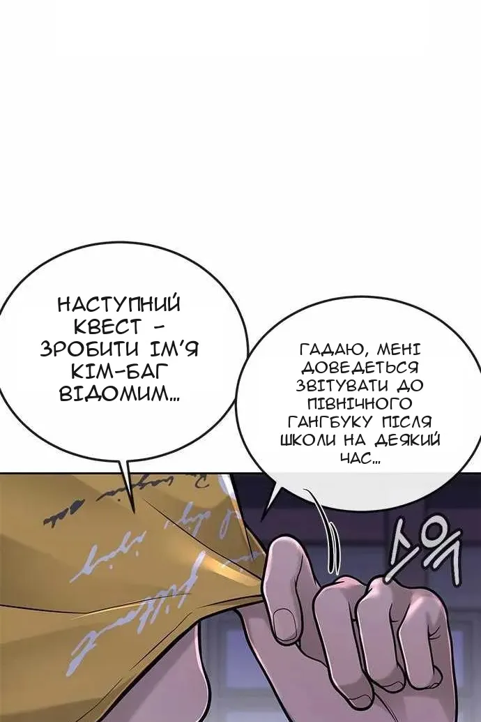 Сторінка 59