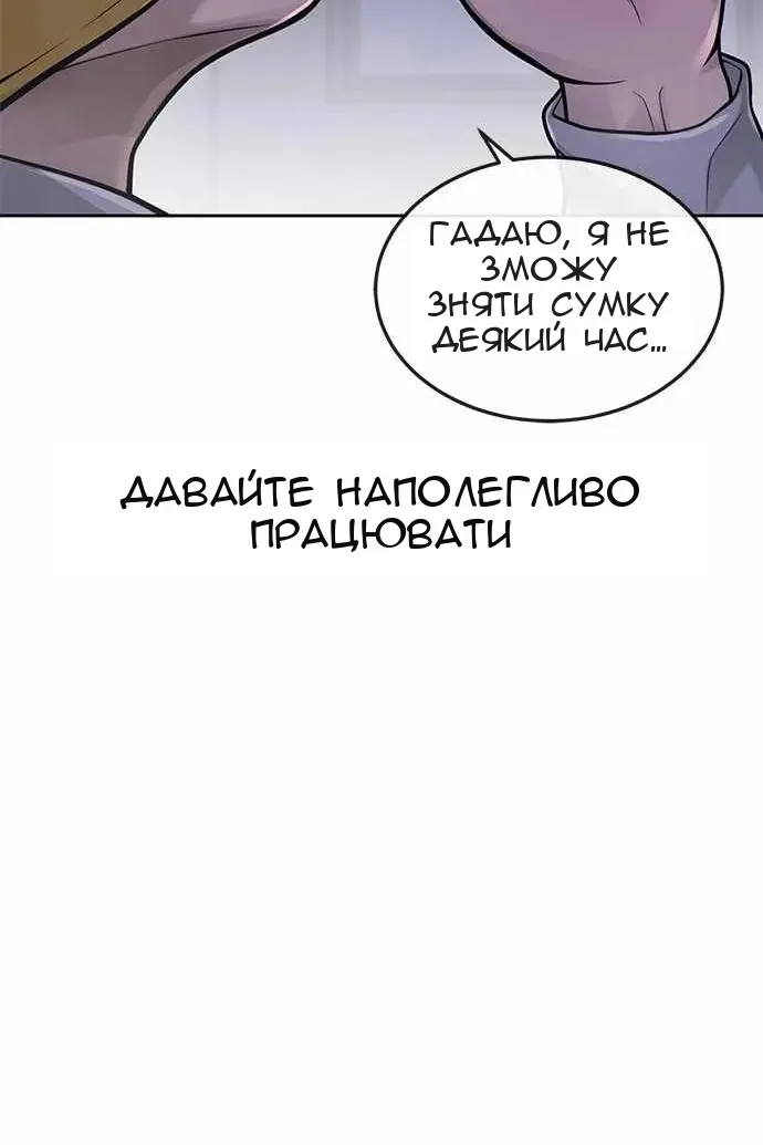 Сторінка 60