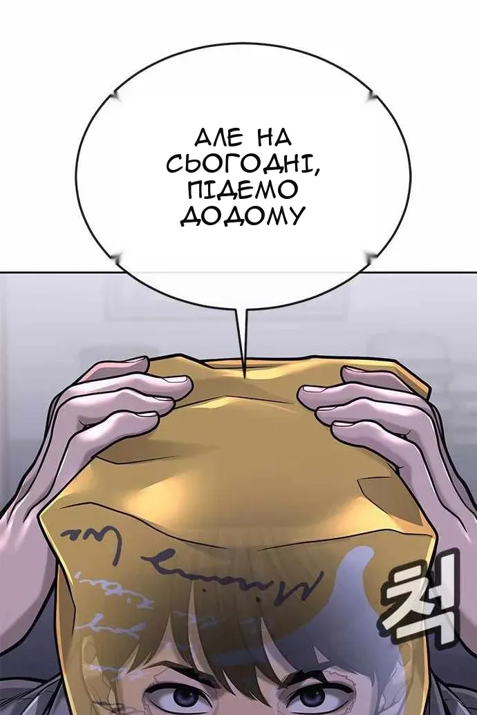 Сторінка 61