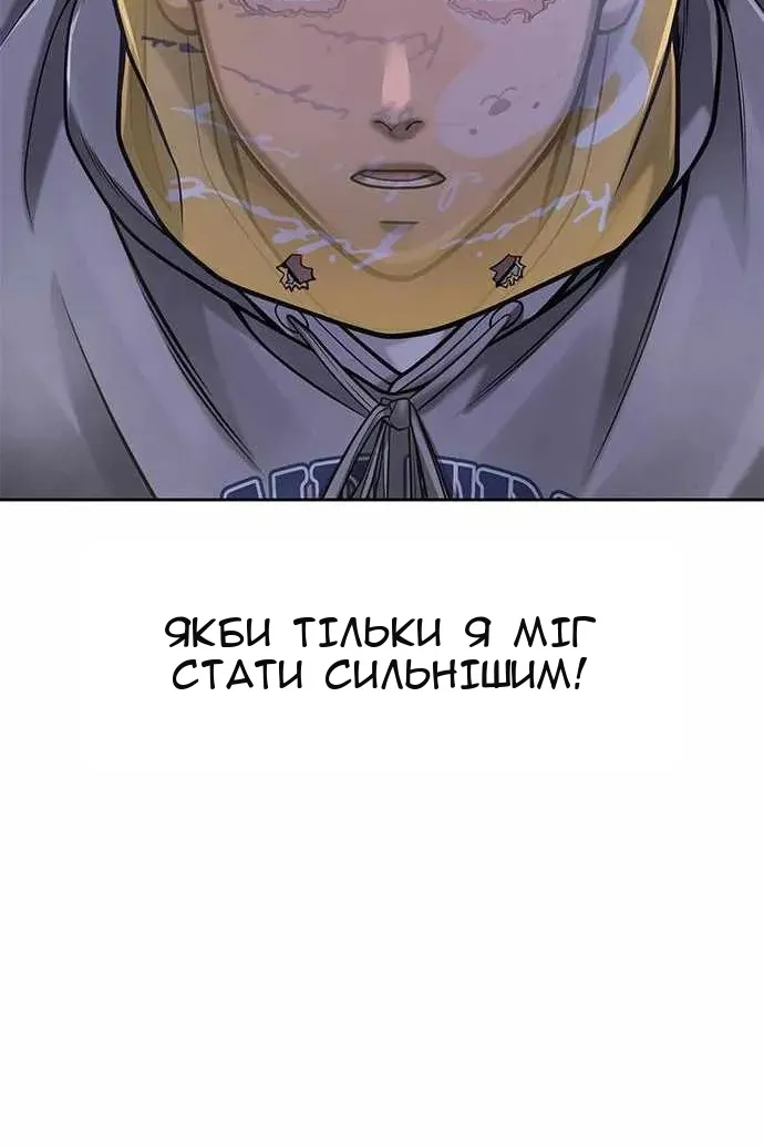 Сторінка 62