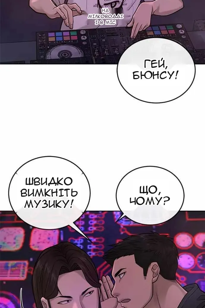 Сторінка 65