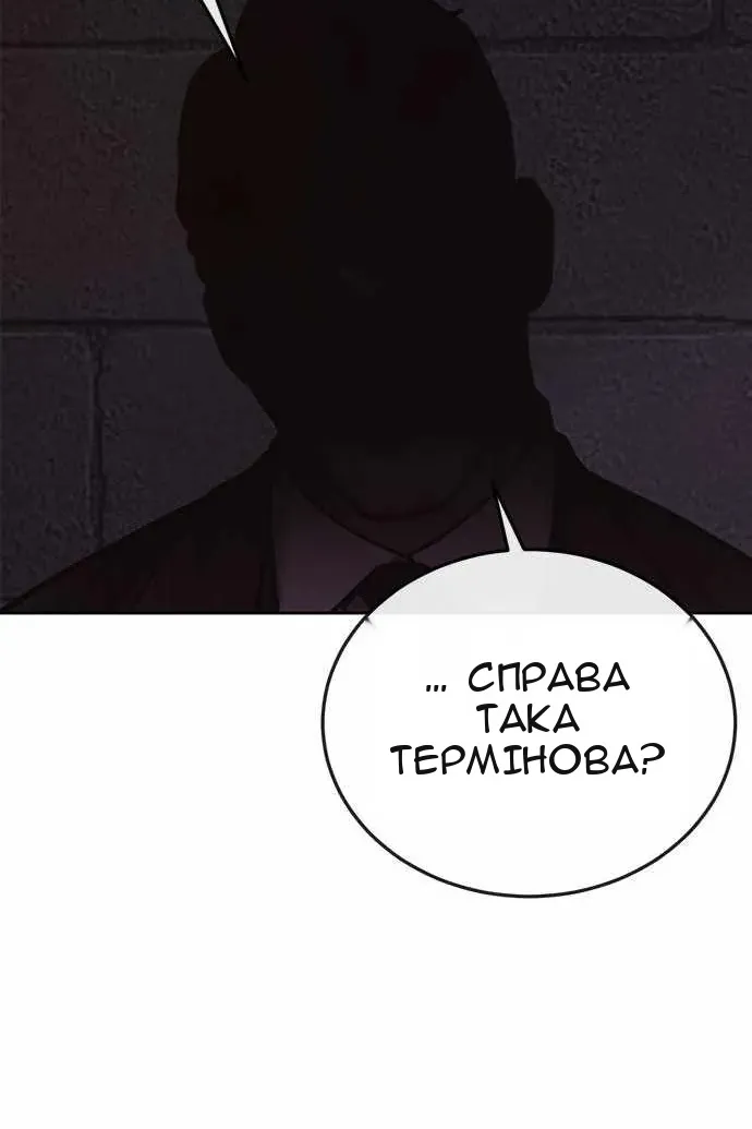 Сторінка 69