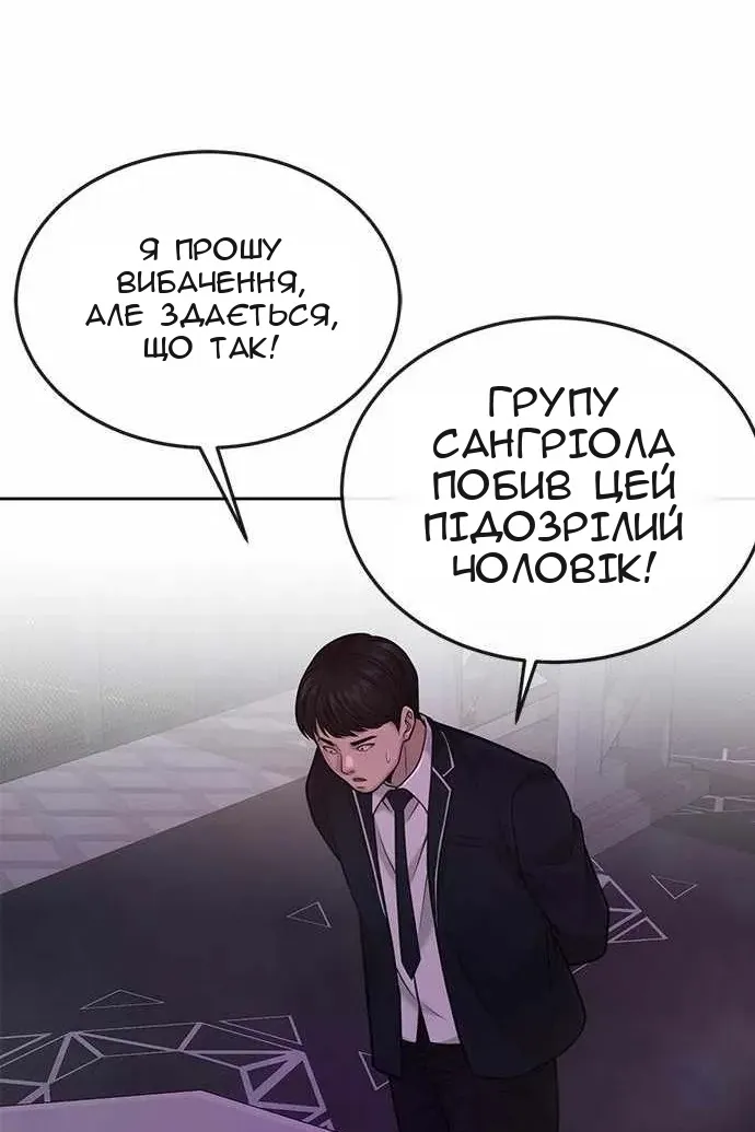 Сторінка 70