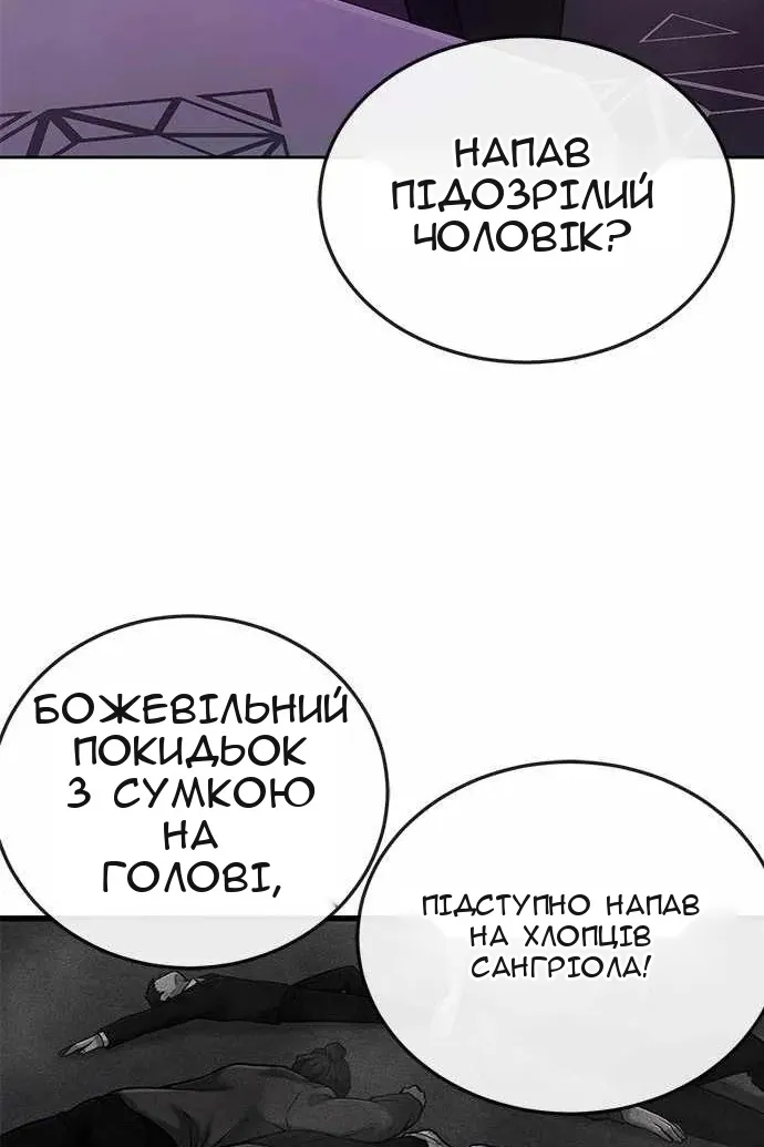 Сторінка 71