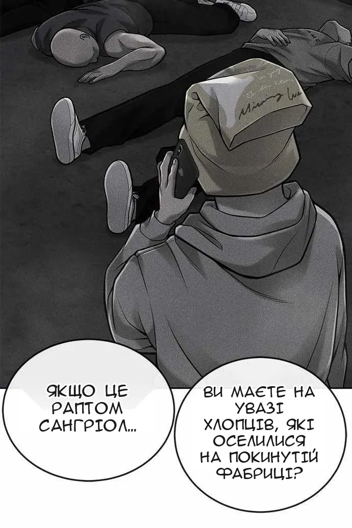 Сторінка 72
