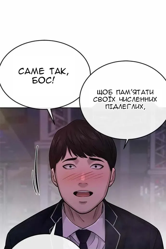 Сторінка 73