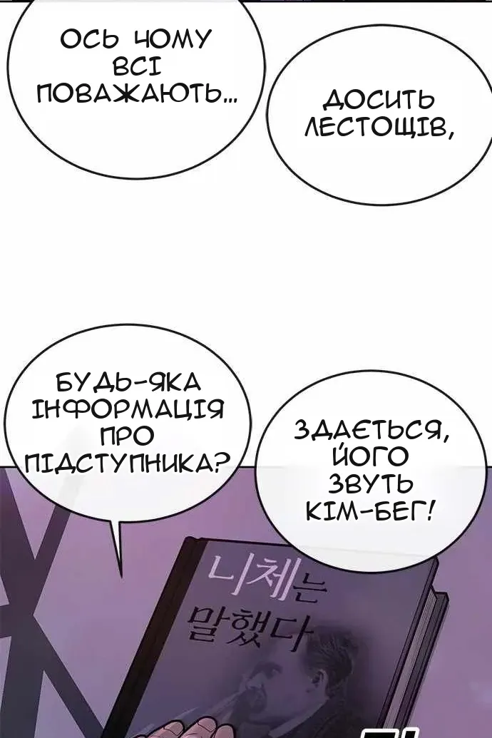 Сторінка 74