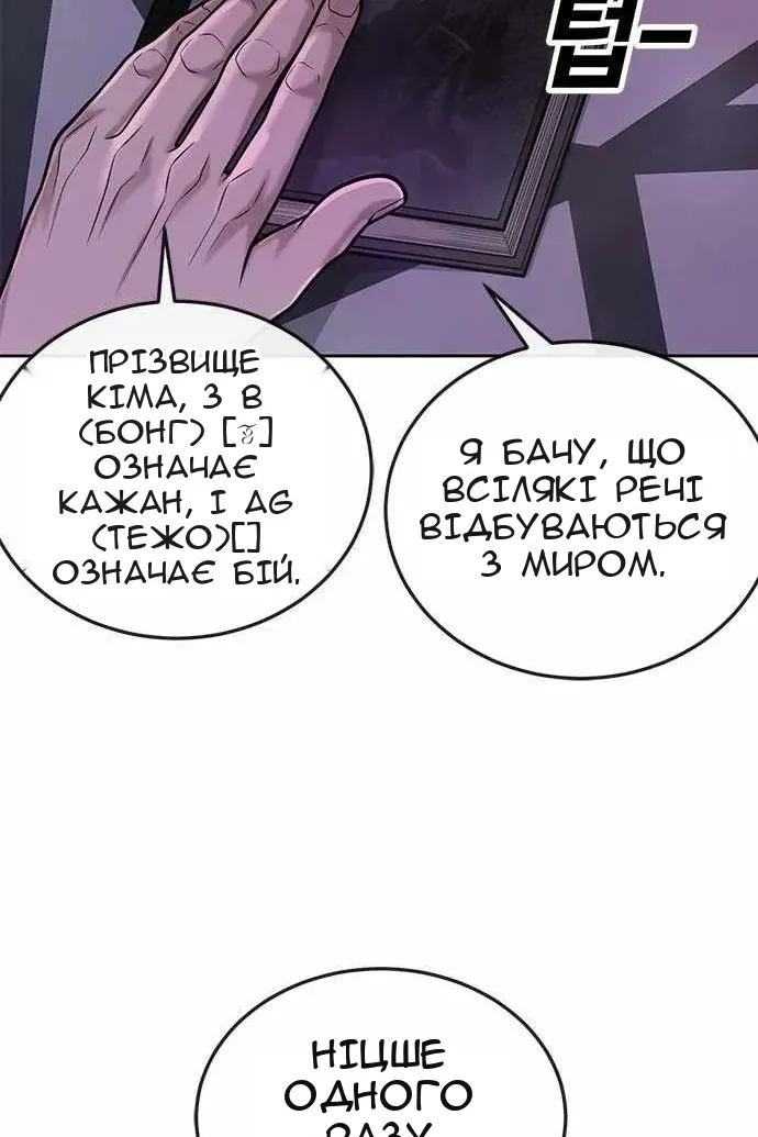 Сторінка 75