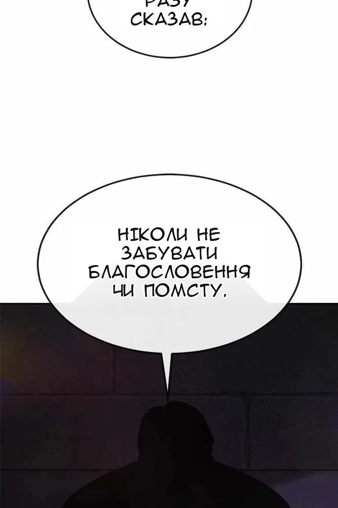 Сторінка 76