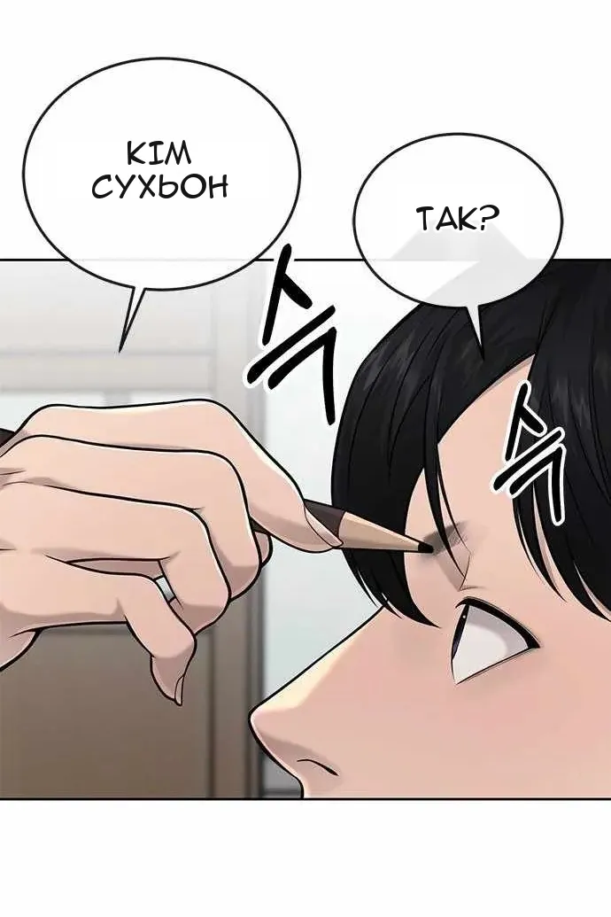 Сторінка 81