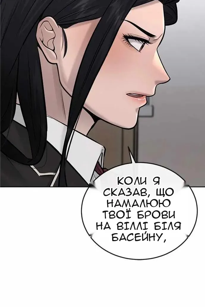Сторінка 83
