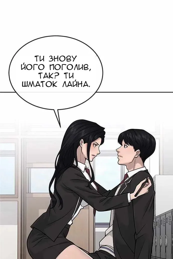 Сторінка 84