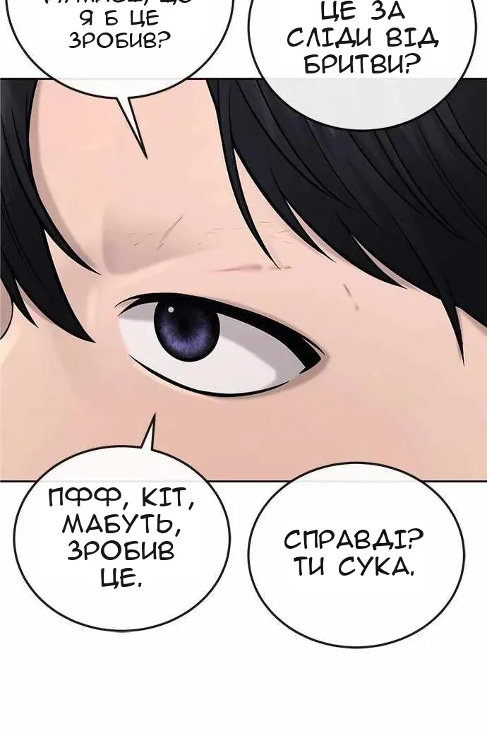 Сторінка 86