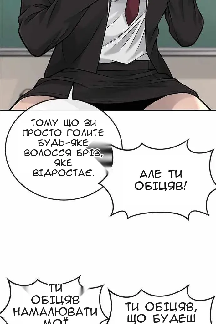 Сторінка 88