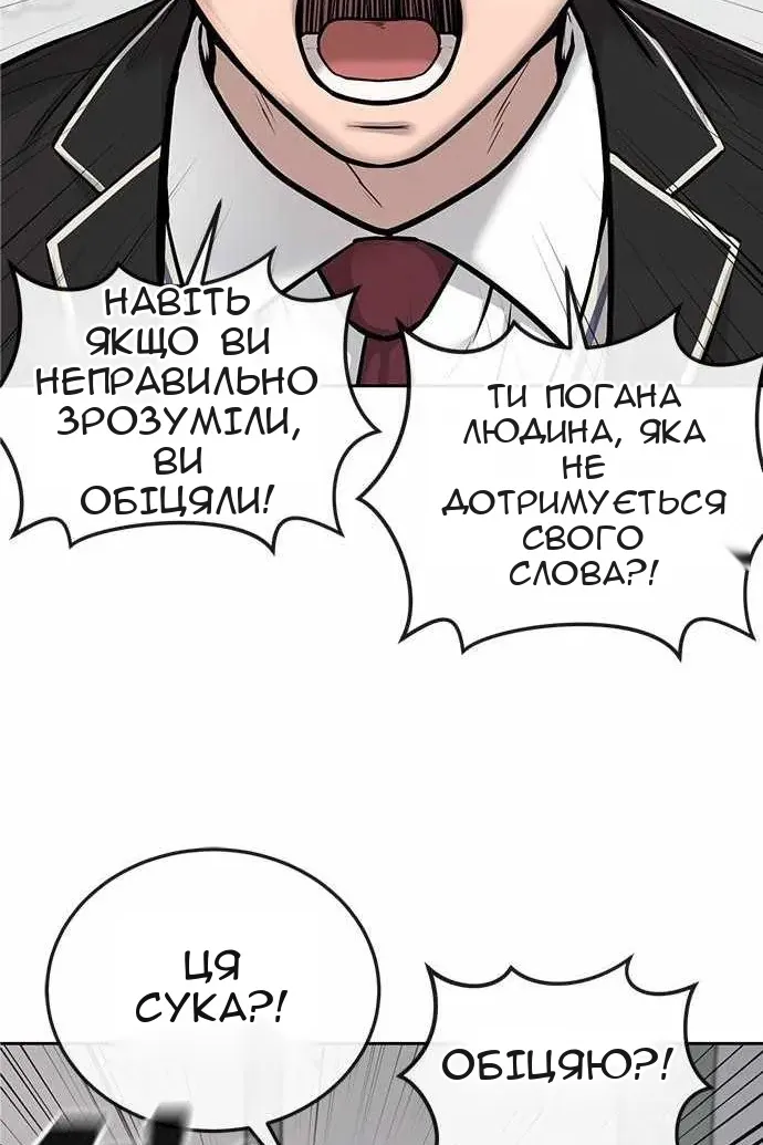 Сторінка 91