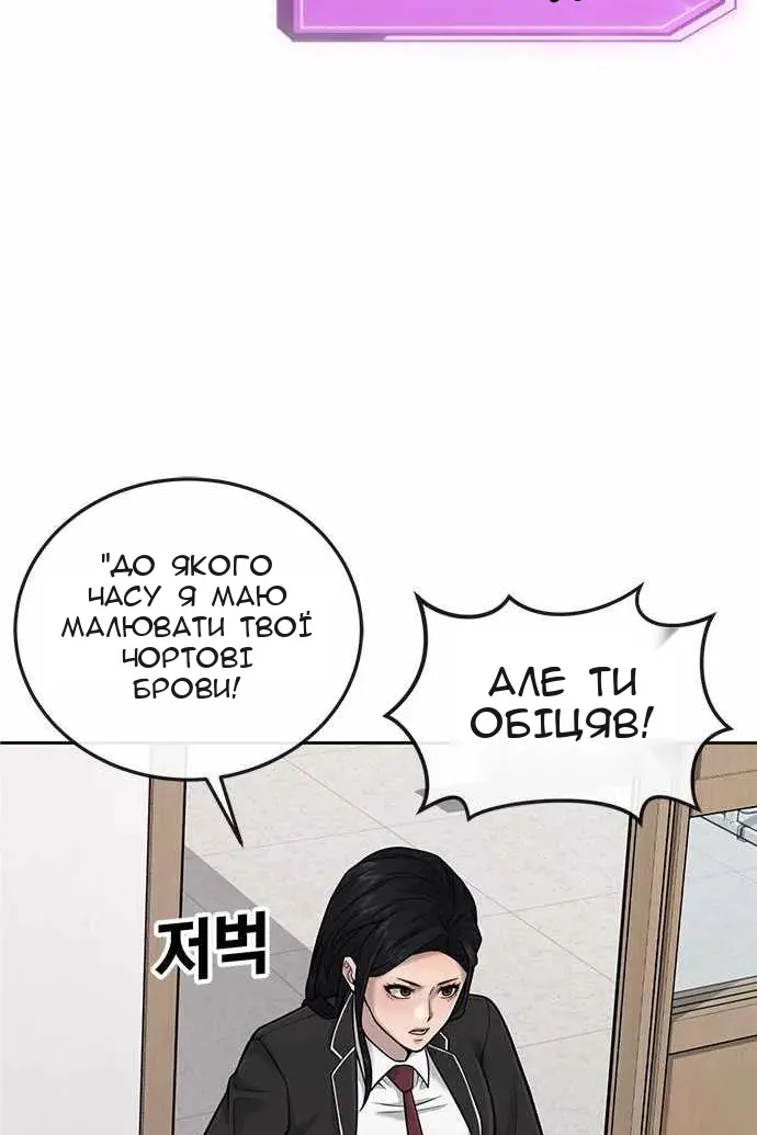 Сторінка 93