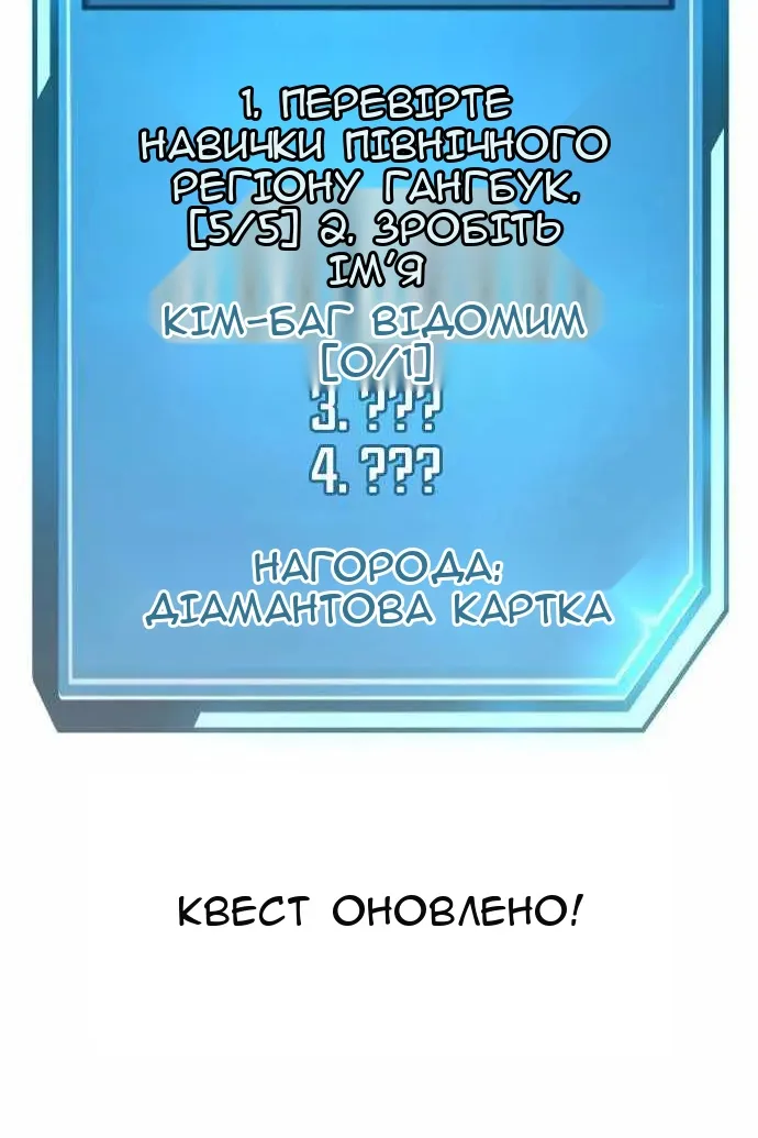 Сторінка 97
