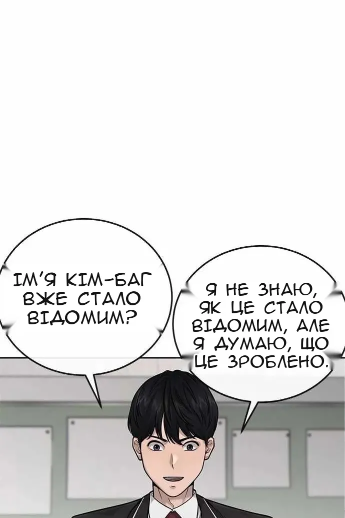 Сторінка 98
