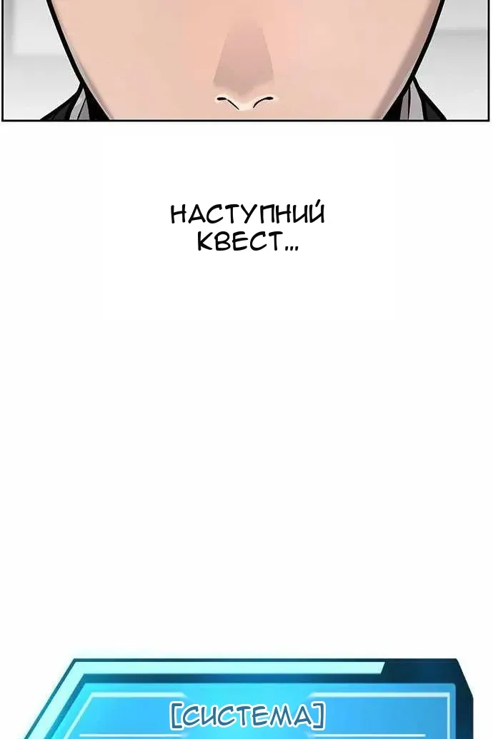 Сторінка 100