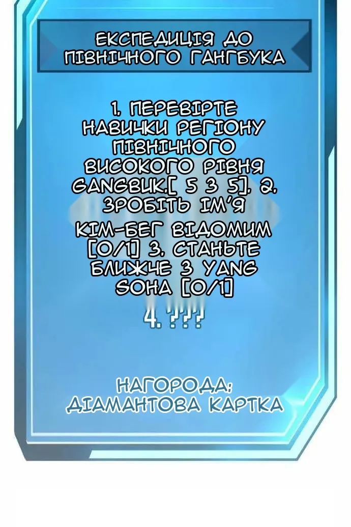 Сторінка 101