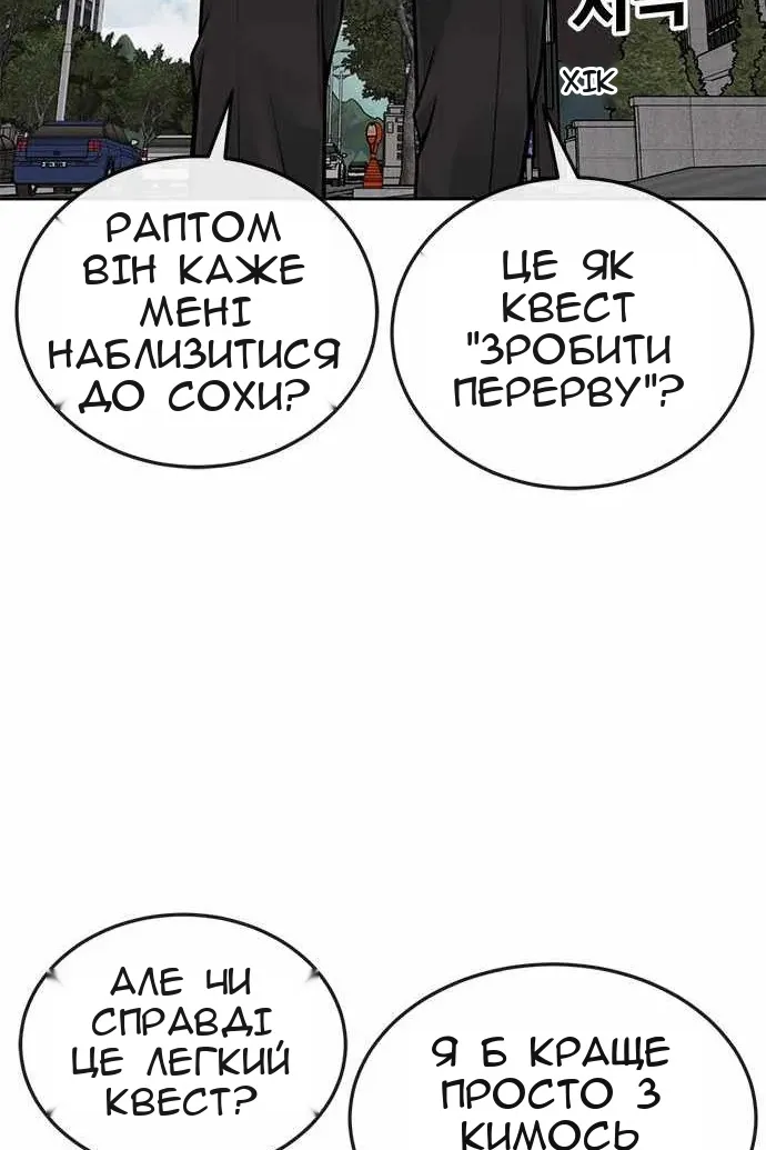 Сторінка 104