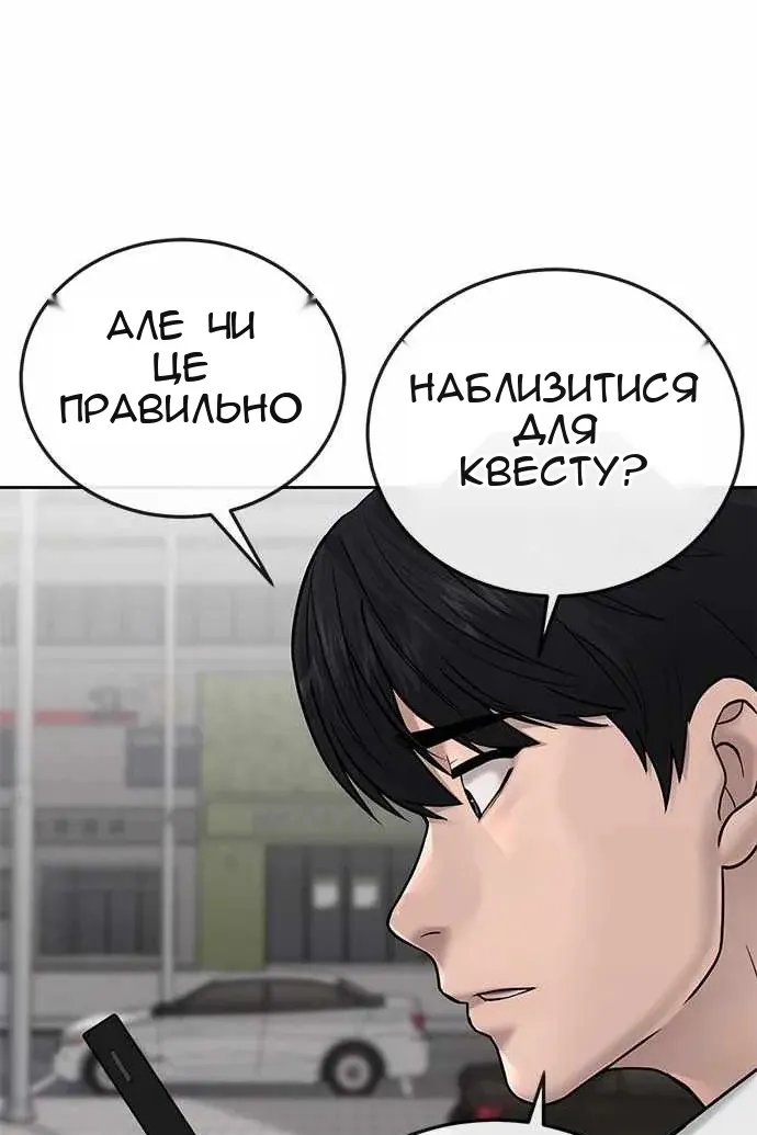 Сторінка 106