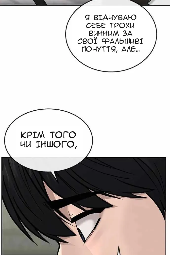 Сторінка 107