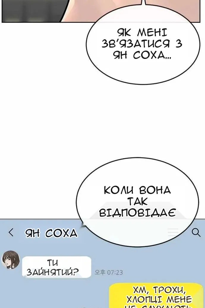 Сторінка 108