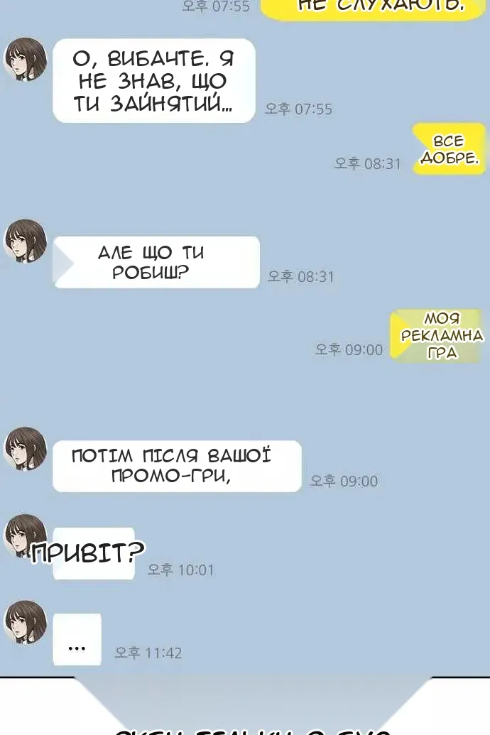 Сторінка 109