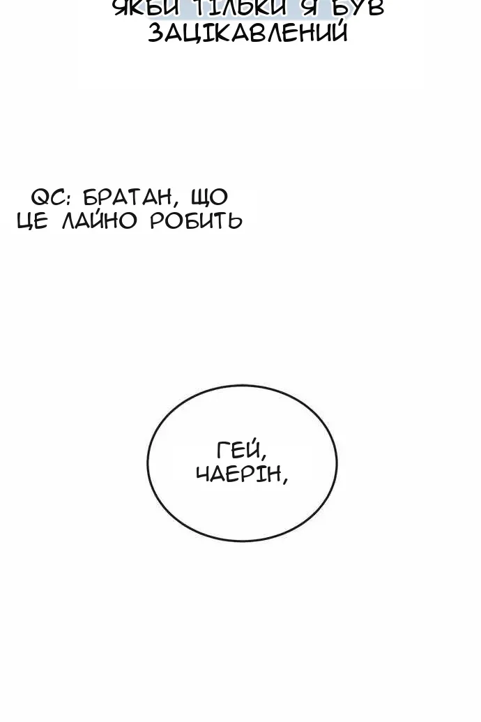 Сторінка 110