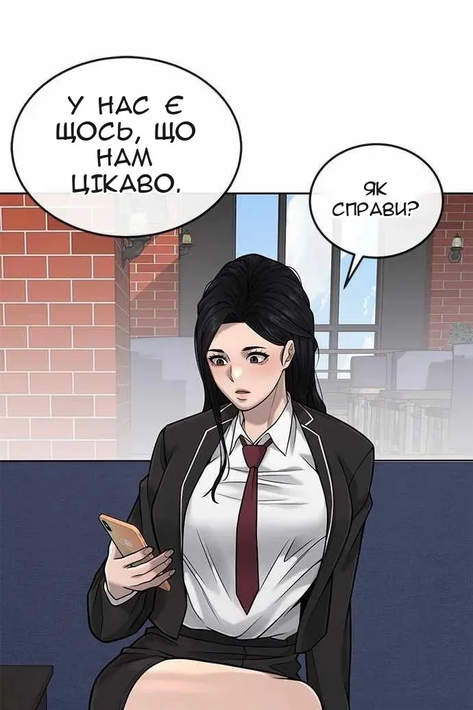 Сторінка 111