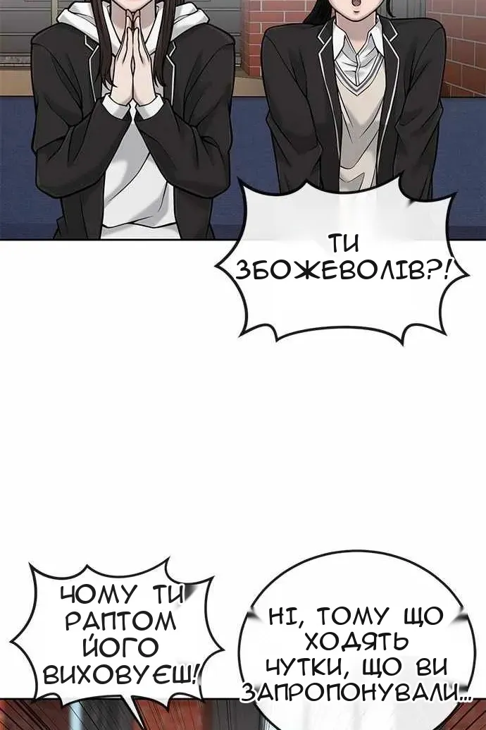 Сторінка 113