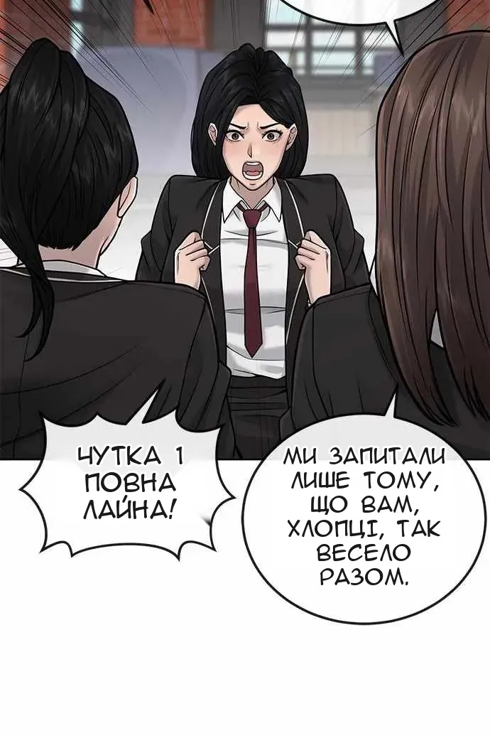 Сторінка 114