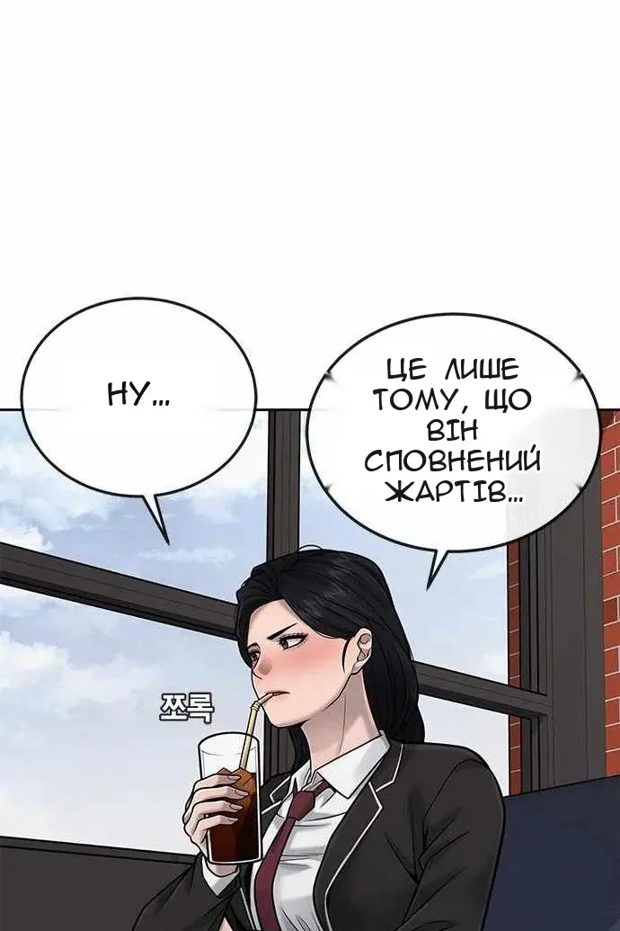 Сторінка 115