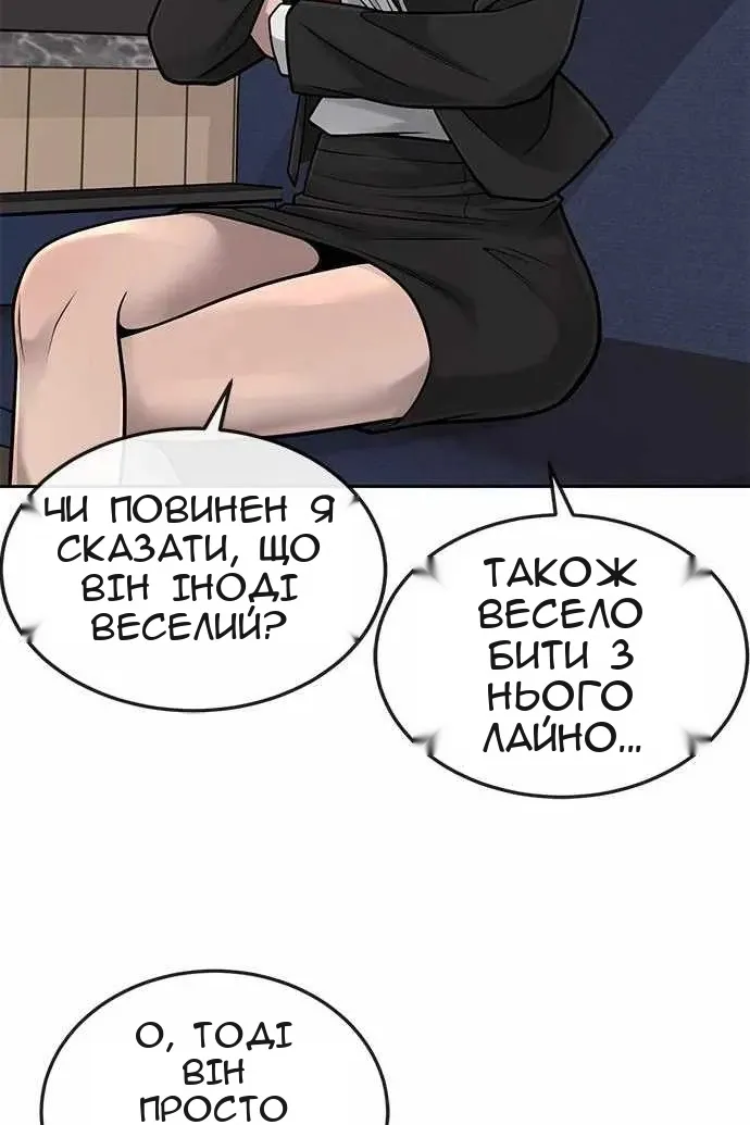 Сторінка 116