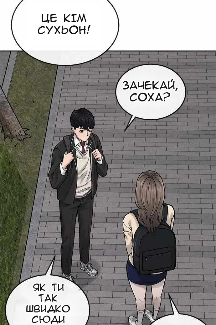Сторінка 118