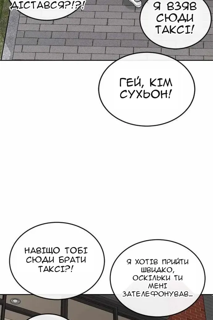 Сторінка 119