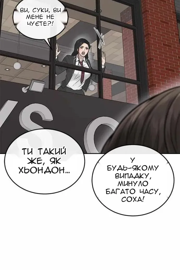 Сторінка 120