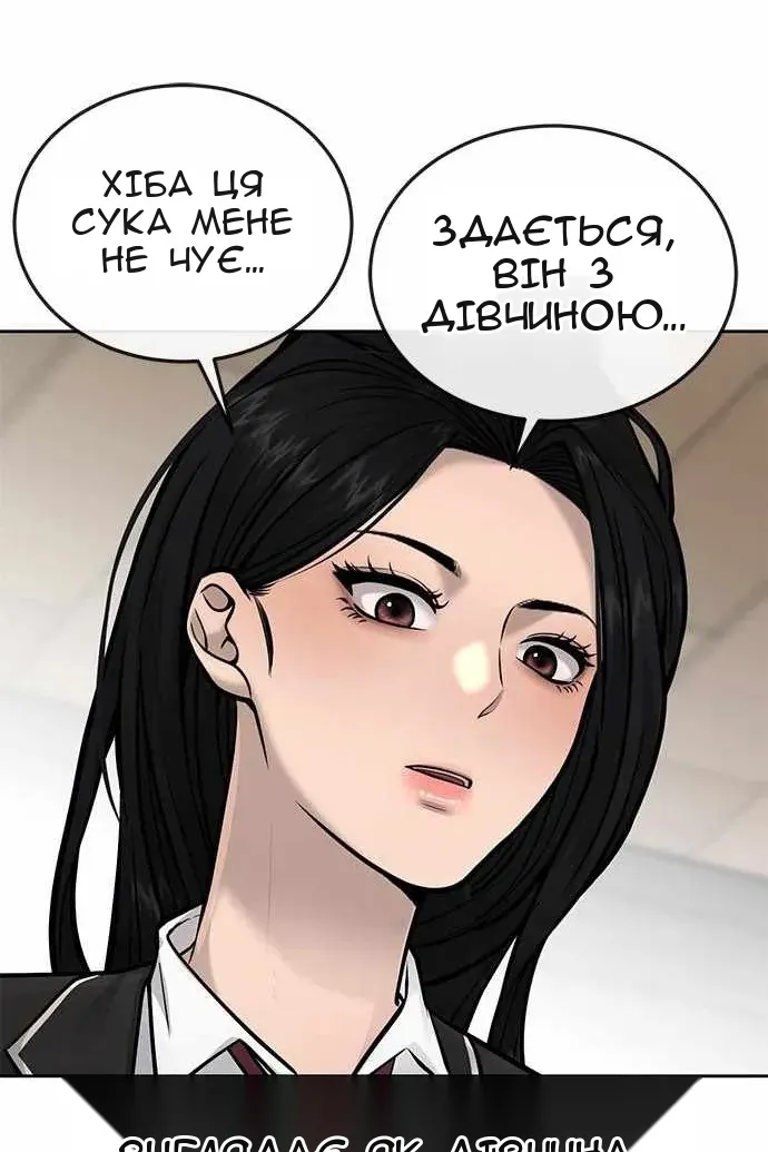 Сторінка 121